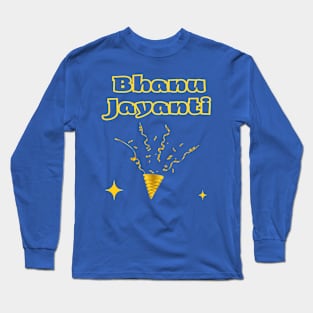 Indian Festivals - Bhanu Long Sleeve T-Shirt